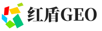 汉滨区红盾GEO